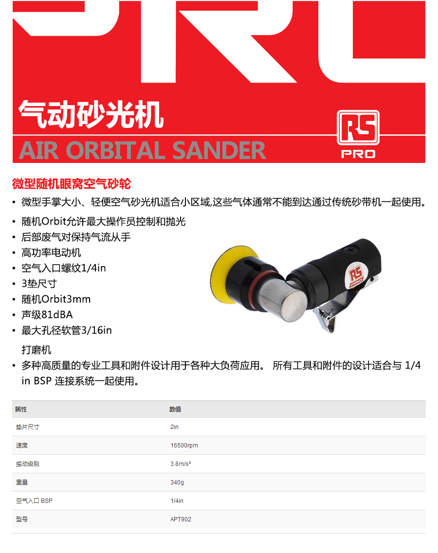 产品详情